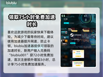浪人崛起：无外流解锁秘籍🔥超简单方法！截图4