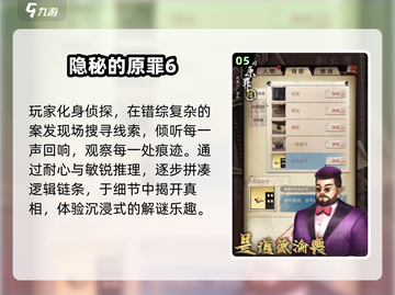 2025最🔥解闷游戏合集！🎮拯救无聊神器截图6