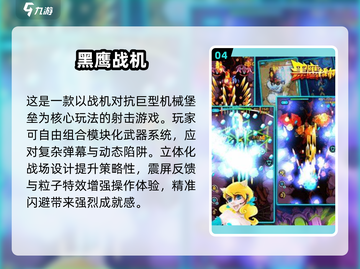 🔥2025最受欢迎的经典街机游戏合集💥截图5
