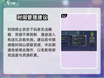 《沙石镇时光》屋内时间停止⚡截图3
