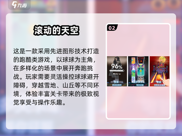 🔥2024超耐玩专注力手游推荐！🧠🎮截图3