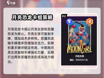 漫威终极逆转：新手必胜卡组🔥超简单易上手！截图3