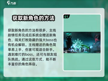 苍翼混沌效应角色解锁大揭秘💥🔥截图2