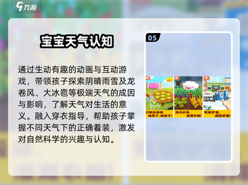 🌪2025最火台风手游TOP5来袭！🔥截图6