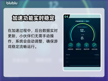 🎮和平精英闪退卡顿？一招解决掉帧掉线！截图5