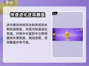 宝可梦大集结🔥安卓下载地址大公开！快来玩✨截图3