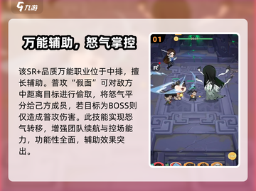 盗墓笔记手游解连环技能全解析💥截图2