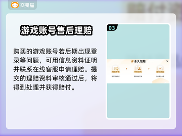 暗黑4装备交易📖最佳平台推荐！🔥截图4
