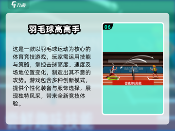 🔥2025超有趣画画猜词游戏合集✨玩到停不下来！截图7