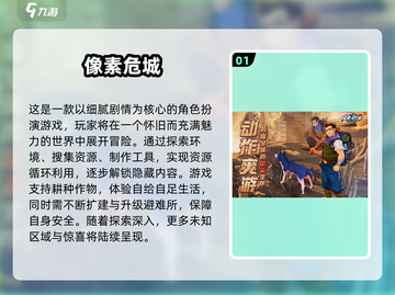 🔥2025必玩2D僵尸游戏推荐！🎮截图2