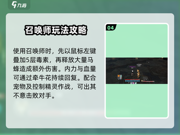 剑灵怀旧服召唤师🔥玩转攻略来了！✨截图5