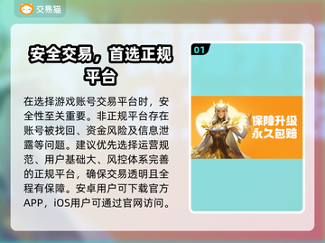 🔥游戏代练交易平台大揭秘！🎮截图2