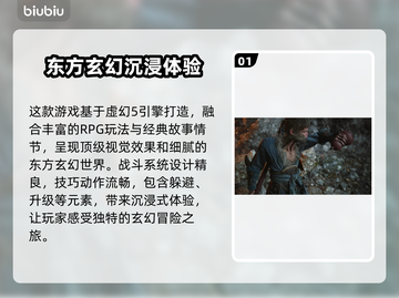 黑神话悟空🔥打不开？终极解决方法来了！截图2