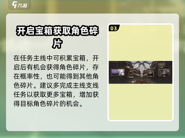 黑色信标🔥赛琳娜获取攻略✨超简单方法！截图4