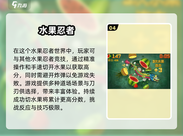 💥2025超人气水果对战游戏合集🍓玩游戏，就玩这些！截图5