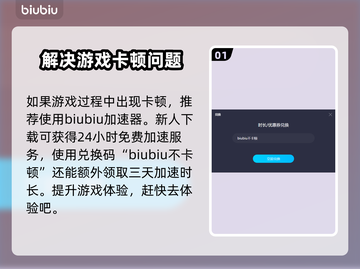 龙之信条2🔥最强武器解析，玩家必看！截图2