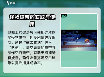 磁带妖怪🔥《磁带妖怪》磁带获取终极攻略来啦！截图3