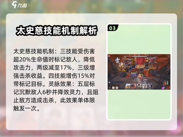 镇魂街破晓🔥必抽强势角色推荐！新手必看截图4
