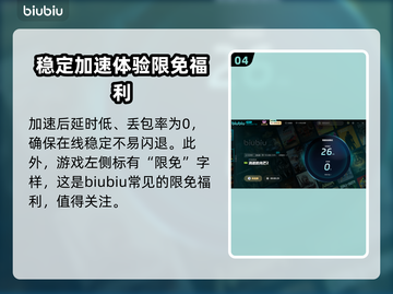 消逝的光芒2💥闪退解决方法来啦！👋截图5