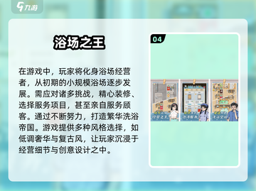 🔥2025最流行免费手游下载秘籍🎉截图5