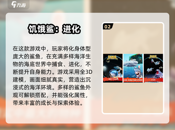 🐟解救小鱼大冒险！2025超好玩游戏盘点🎮截图4