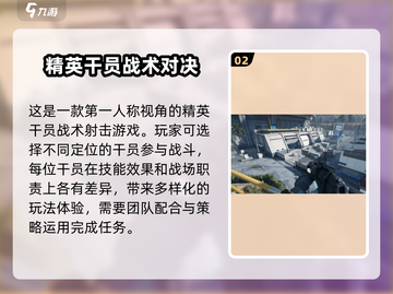 三角洲行动手游🔥体验服开测啦！预约地址速戳👇截图3