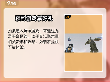 自然法则上线日期🔥公测时间一览🎮截图2