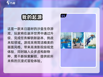 🎮2025超火联机沙盒手游推荐！玩到停不下来截图6