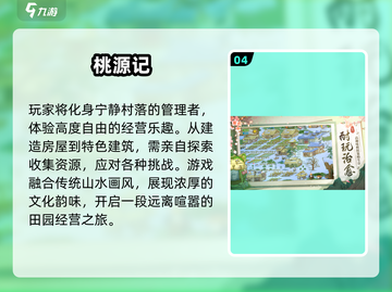 2025必玩治愈系小游戏推荐🎮温暖治愈你的每一天🌞截图5