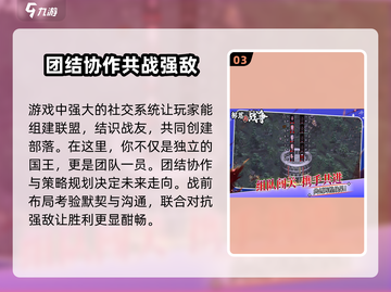 部落与战争手游🔥超有趣玩法等你来战！截图4