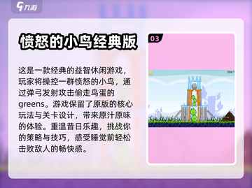 睡不着？这些手游超解压🔥💤截图4