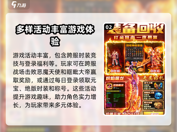雷霆⚡斩月：这些活动不玩后悔！🔥截图3