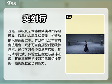 🔥2024超FUN三个字游戏推荐🎉截图5