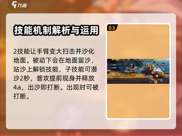 航海王壮志雄心：鳄鱼技能玩法大揭秘🔥截图4