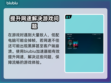 七日世界黑屏❌？解决方法在这里🔥截图2
