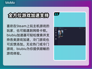 死亡之夜🔥进不去？加速器推荐来啦！🚀截图4