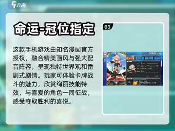 正太控必玩！😍五款游戏让你心动不已截图4