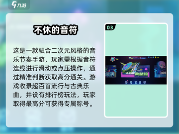  MUSIC🎶【2025超耐玩乐器游戏合集】下载攻略来啦！截图4