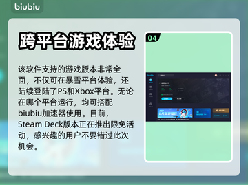 暗黑地牢2🔥加速器推荐，必备神器🎉截图5