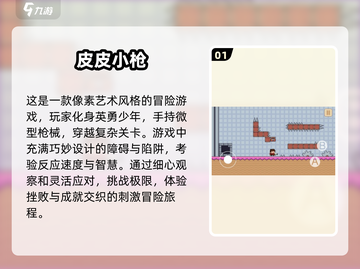 🔥2025十大火爆单机游戏合集🎉截图2