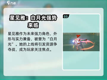 绝区零🔥莱特抽取建议｜值得入手吗？🎮截图4