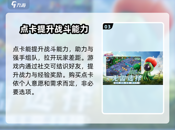 魔力宝贝复兴版🔥点卡氪金全解析！手游党必看💡截图4