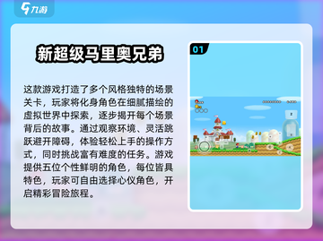 🔥2025超火游戏全集！🎮必玩神作推荐截图2