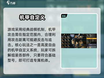 🔥钢岚手游新手必看！新人玩家速成秘籍💥截图7
