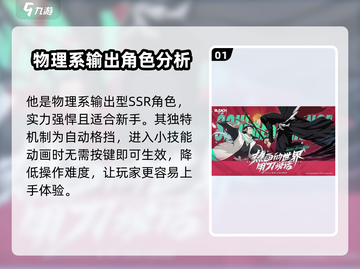 境界刀鸣：小白竟是朽木白哉？真相曝光🔥截图2