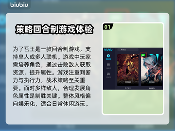 为了吾王🔥加速器推荐，玩游戏必备！🎮截图2
