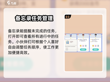 心动小镇🔥备忘录玩法大全，不看后悔！截图4