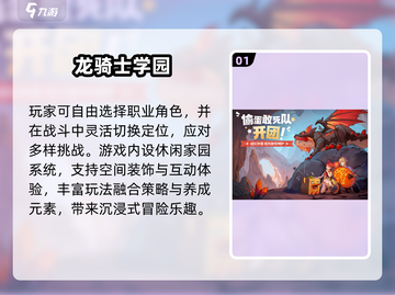 🔥2025必玩3D动作RPG游戏推荐🎮截图2