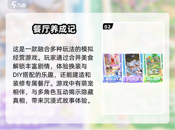 2025年超🔥艾米丽手游下载推荐💥截图3