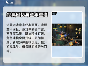 合金弹头觉醒下载链接🔥游戏迷必玩🔥截图4